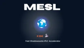 MESL 机场 – 优质稳定 SS 机场推荐 | BGP 入口 IPLC 专线机场